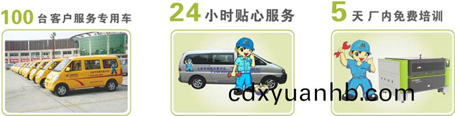 1000w光纖(xian)激(ji)光切割機,1000W光(guang)纖激光切割機廠家售后服(fu)務(wù)