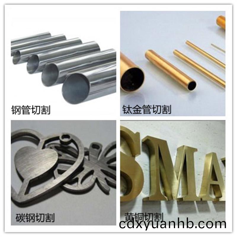 板管兩用激光切割機(ji),板管兩(liang)用光纖激光切(qie)割機,板管(guan)兩用激光切割機哪家好 板管兩用激光切割機,板管兩用光纖激光切割機,板管兩用激光切割機哪家好