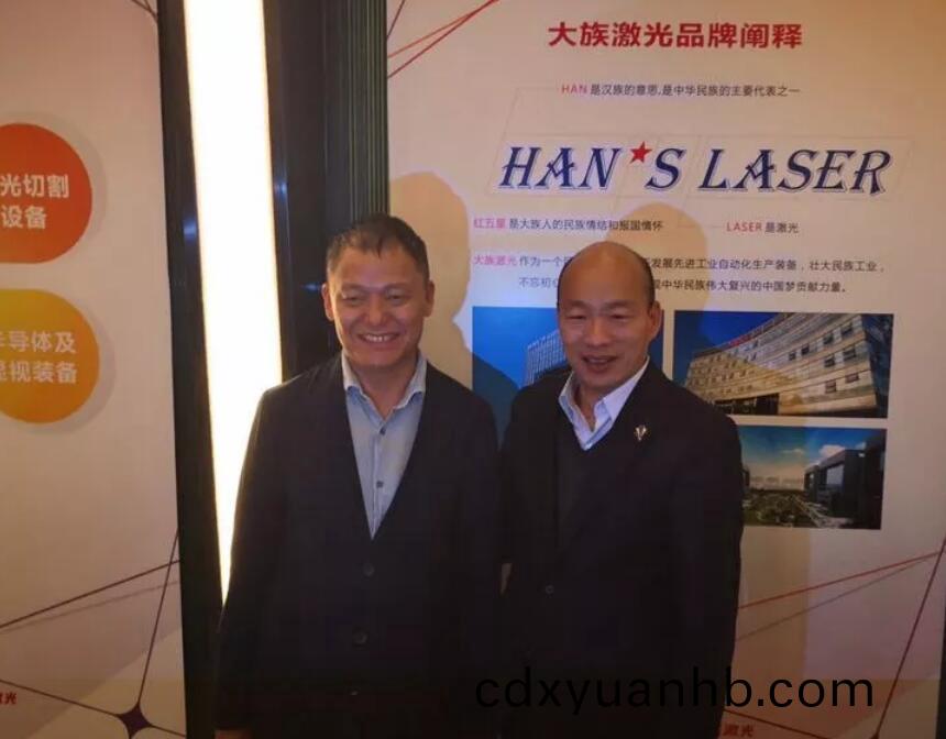 大族激光董事長(zhǎng)高云峰接待臺(tái)灣市(shi)長(zhǎng)考察團(tuán)