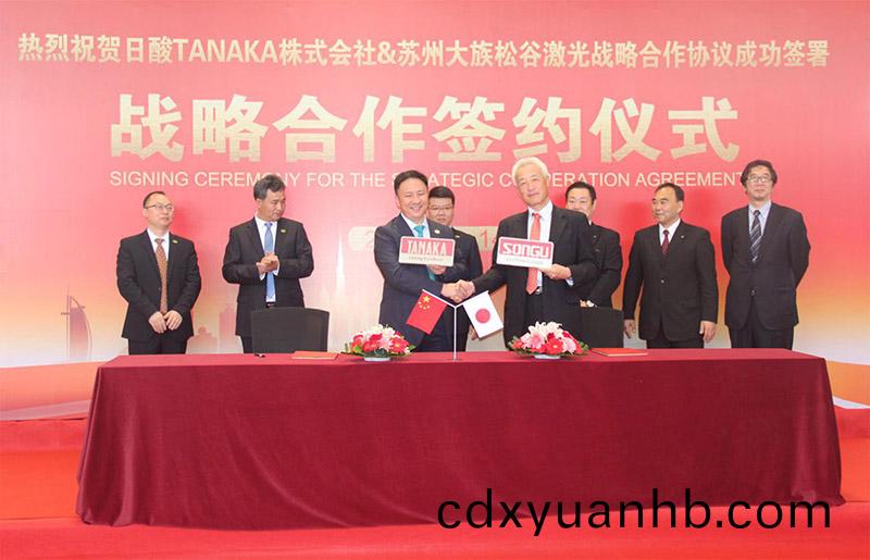 熱烈祝賀日酸TANAKA株式會社與蘇州(zhou)松谷激光達成戰(zhàn)略合作協(xié)議
