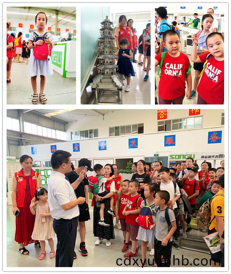 親子活動(dòng),參觀松谷,松谷激光,松谷