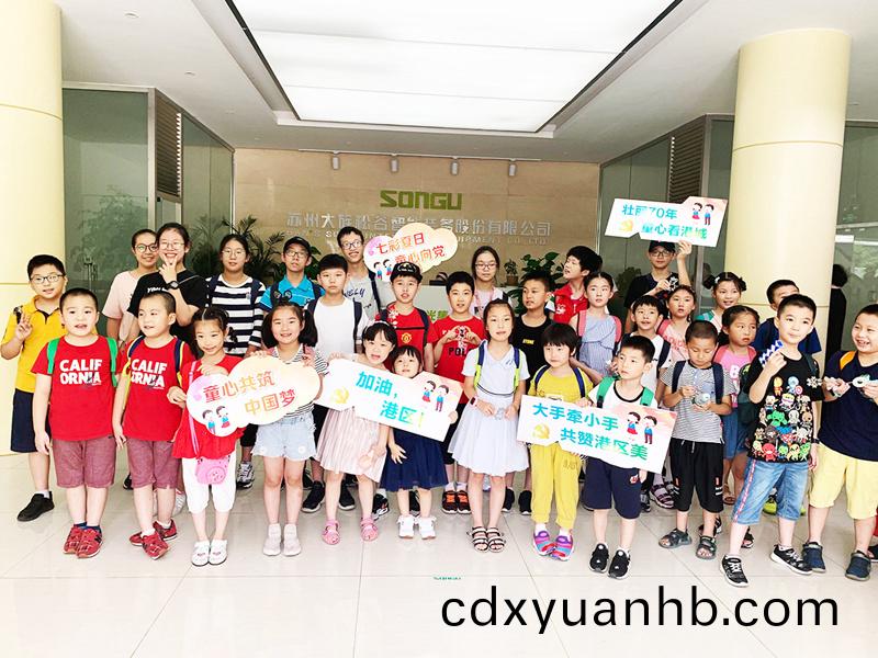 親子活動(dòng),參觀松谷(gu),松谷激光(guang),松谷